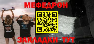 прущий лед Краснокаменск