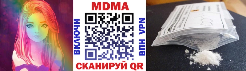 MDMA Molly  Зерноград 