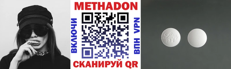 shop формула  Зерноград  МЕТАДОН methadone 