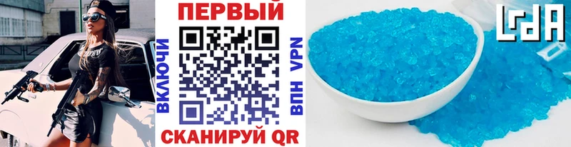 МЕГА ссылка Зерноград Первитин винт