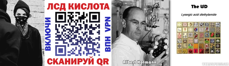 Марки 25I-NBOMe 1,8мг  Зерноград 