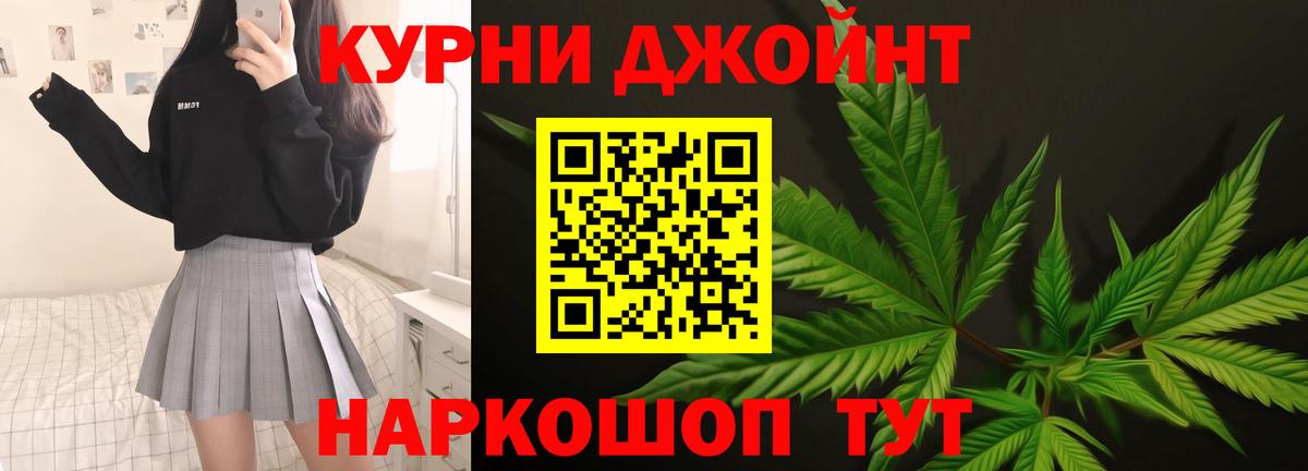 Марихуана тримм Зерноград